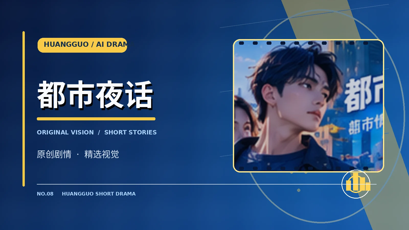雨声图书馆